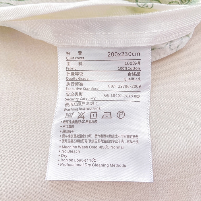 91家纺网 家纺一手货源 找家纺 麋兔 2025新款全棉纯棉ins印花单品被套 被套单件 梅香凝枝