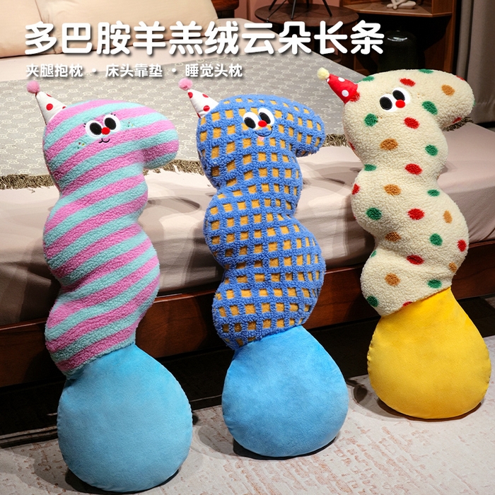 91家纺网 家纺一手货源 找家纺 仟亿莱 2025新款多巴胺羊羔绒大眼云朵长条抱枕 组合图仅供展示不可下单
