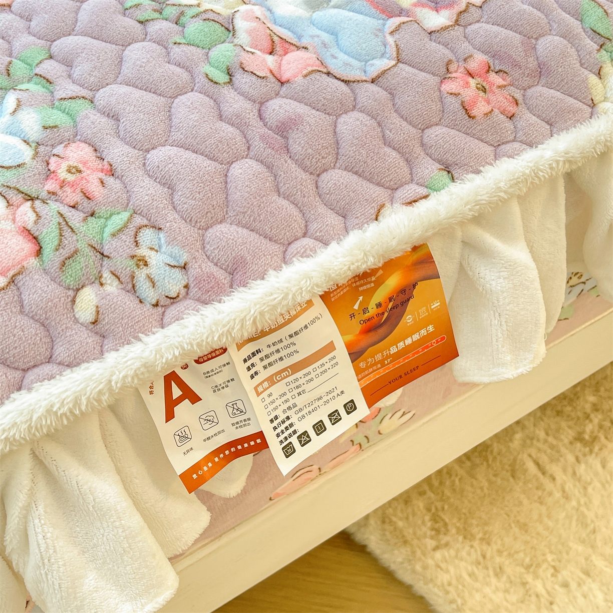 91家纺网 家纺一手货源 找家纺 雯豆家纺 2025新款牛奶绒花边床笠单床笠单品床笠单件床笠 牛奶绒花边床笠-花花仙子