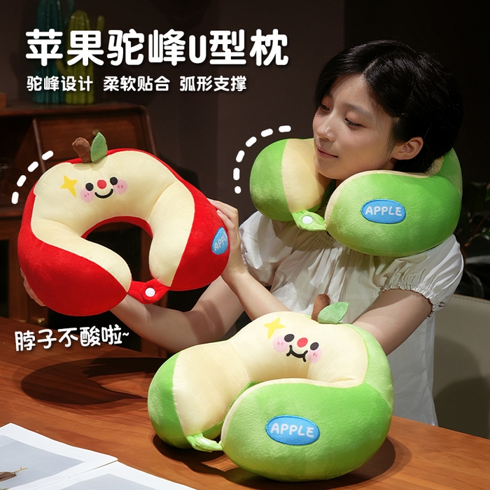 91家纺网 家纺一手货源 找家纺 仟亿莱 2025新款苹果驼峰U型枕 组合图仅供展示不可下单 30X30cm