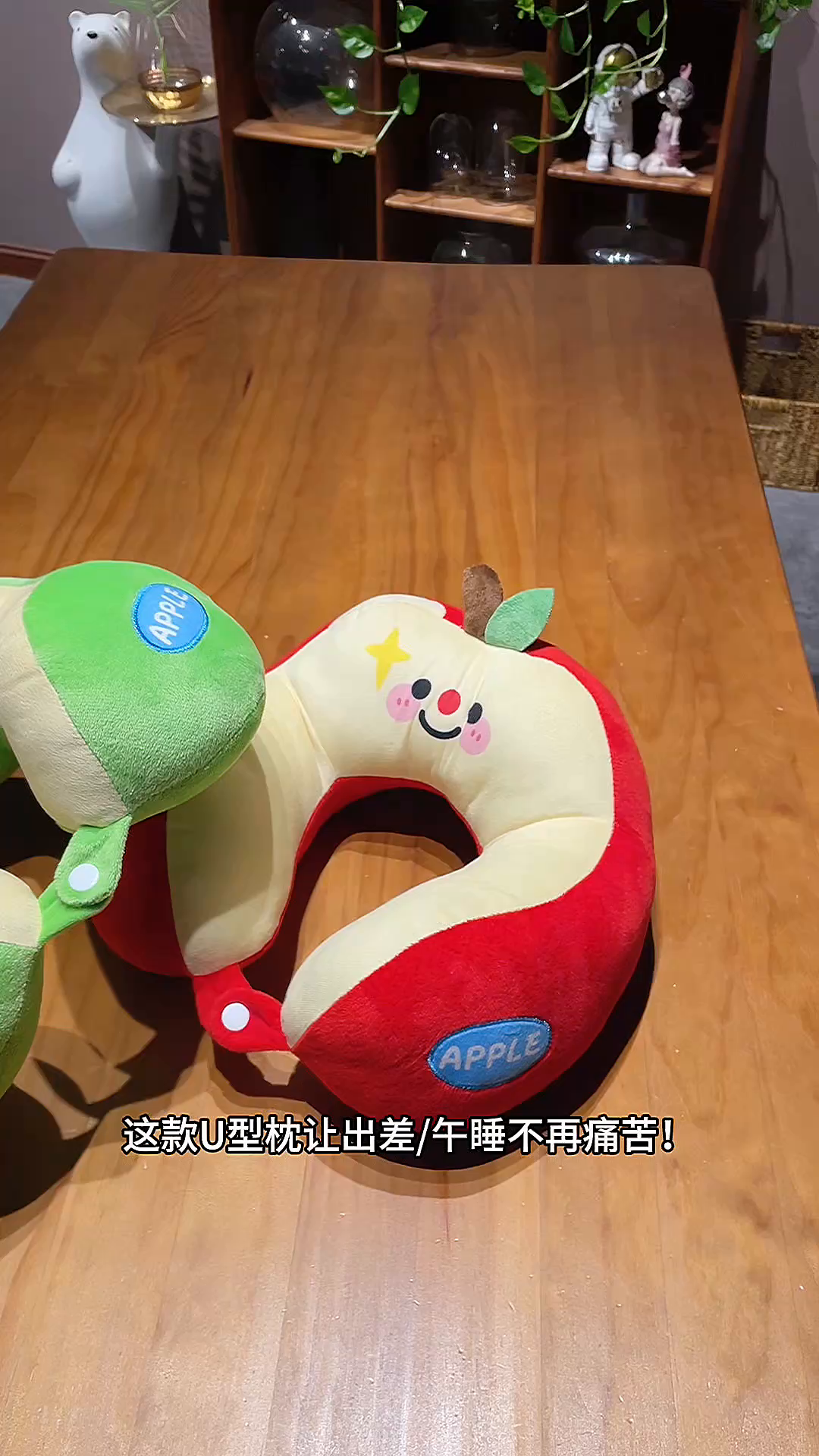 91家纺网 家纺一手货源 找家纺 仟亿莱 2025新款苹果驼峰U型枕 组合图仅供展示不可下单 30X30cm