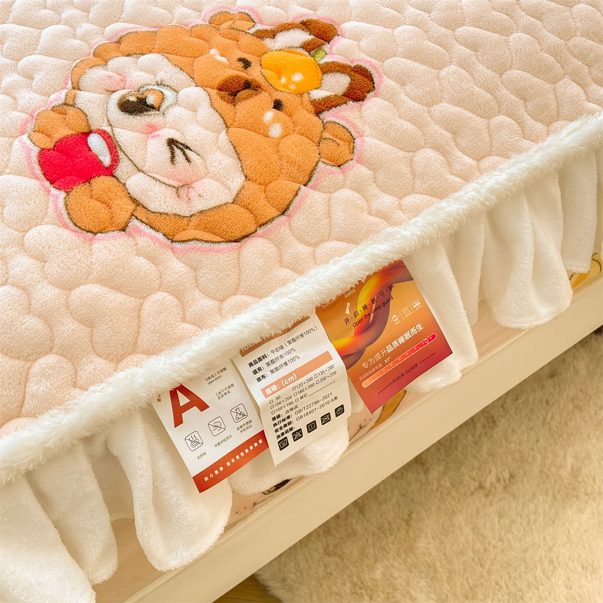 91家纺网 家纺一手货源 找家纺 雯豆家纺 2025新款牛奶绒花边床笠单床笠单品床笠单件床笠 牛奶绒花边床笠-甜心布布