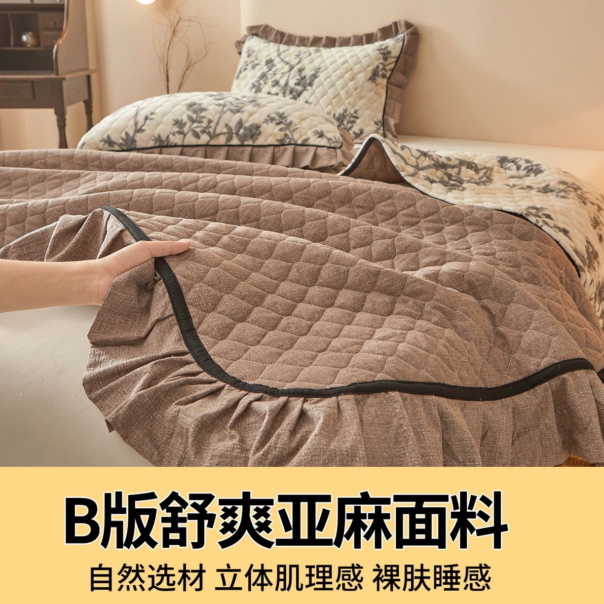 91家纺网 家纺一手货源 找家纺 （总）宜凡家纺 2025新款牛奶绒床盖三件套（双面可用）