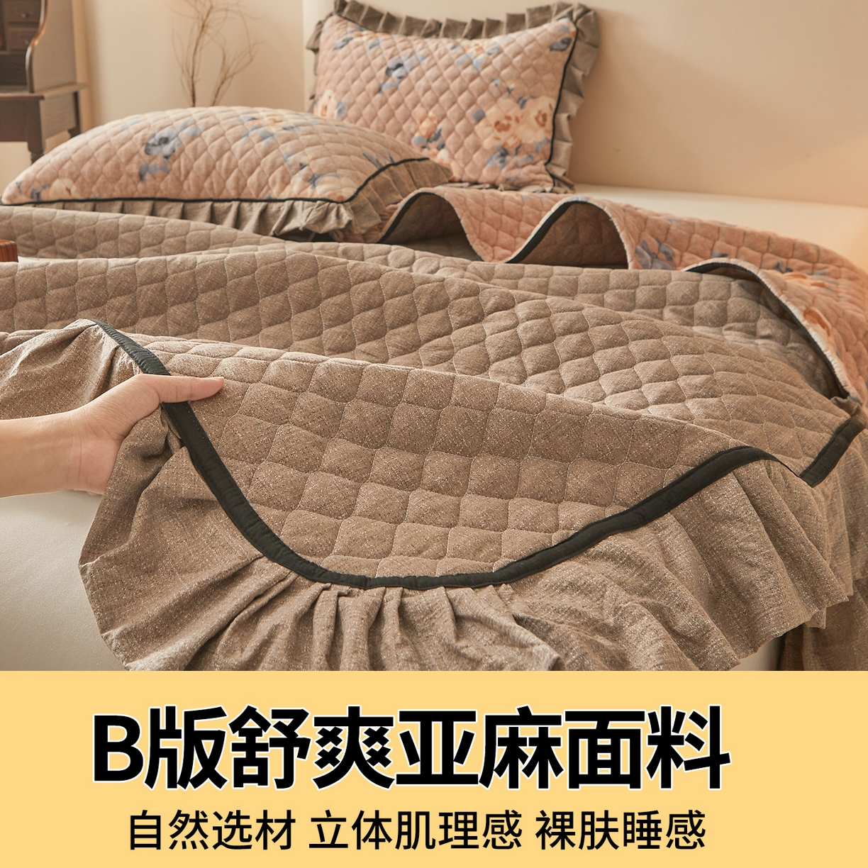 91家纺网 家纺一手货源 找家纺 宜凡家纺 2025新款牛奶绒床盖三件套（双面可用） 秋恋花