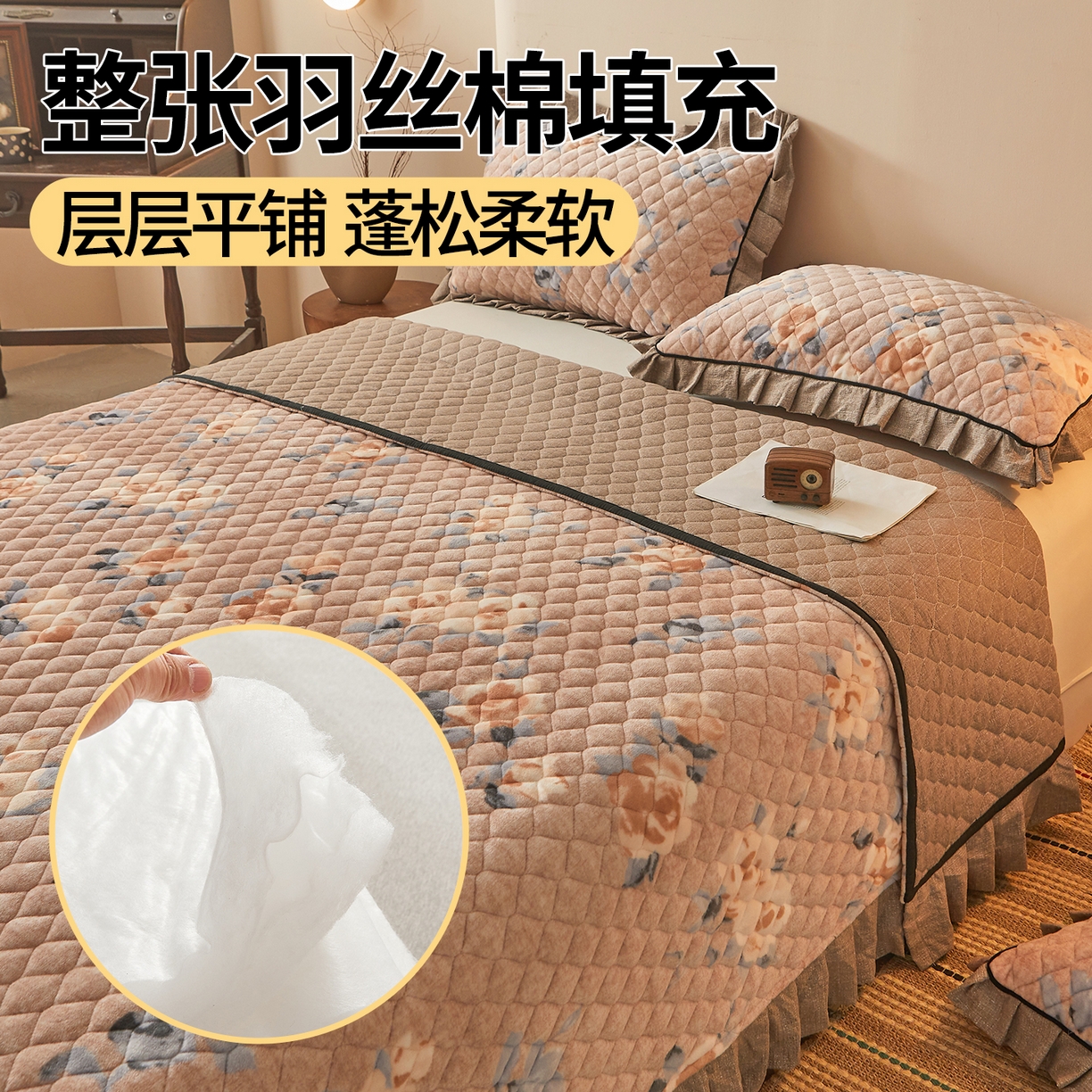 91家纺网 家纺一手货源 找家纺 宜凡家纺 2025新款牛奶绒床盖三件套（双面可用） 秋恋花