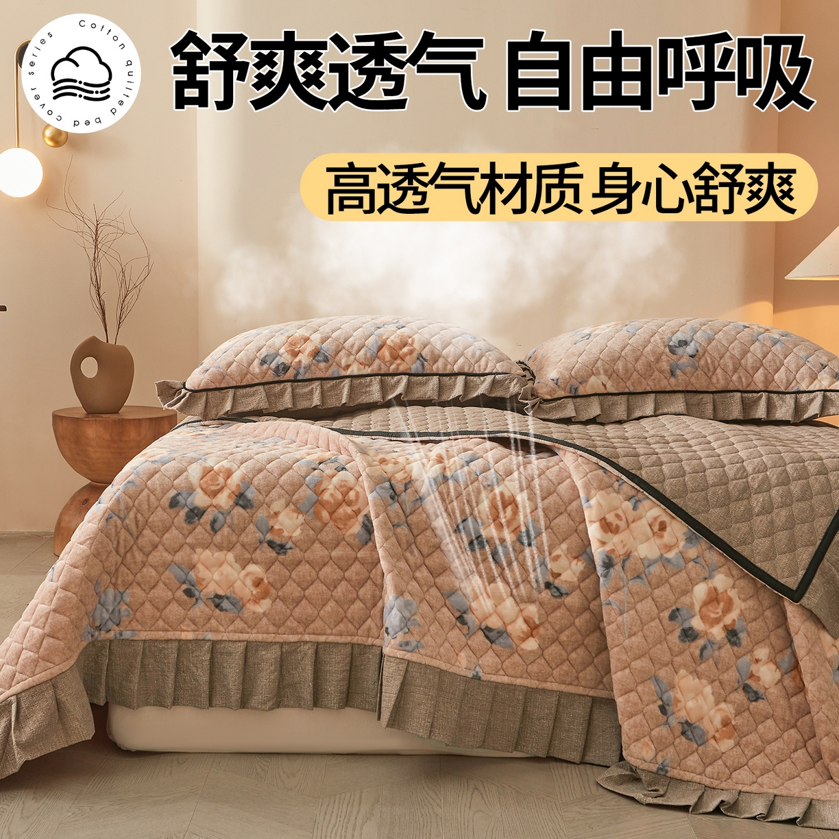 91家纺网 家纺一手货源 找家纺 宜凡家纺 2025新款牛奶绒床盖三件套（双面可用） 秋恋花