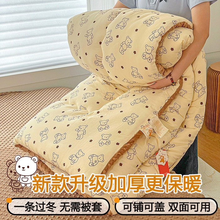 91家纺网 家纺一手货源 找家纺 （总）丫丫家纺 2025新款云感木棉皱皱纱被子豆豆绒大豆被冬被被芯春秋豆豆被