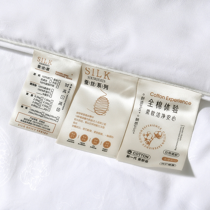 91家纺网 家纺一手货源 找家纺 （总）爱顿家纺 2025新款A类磨毛压花蚕丝被