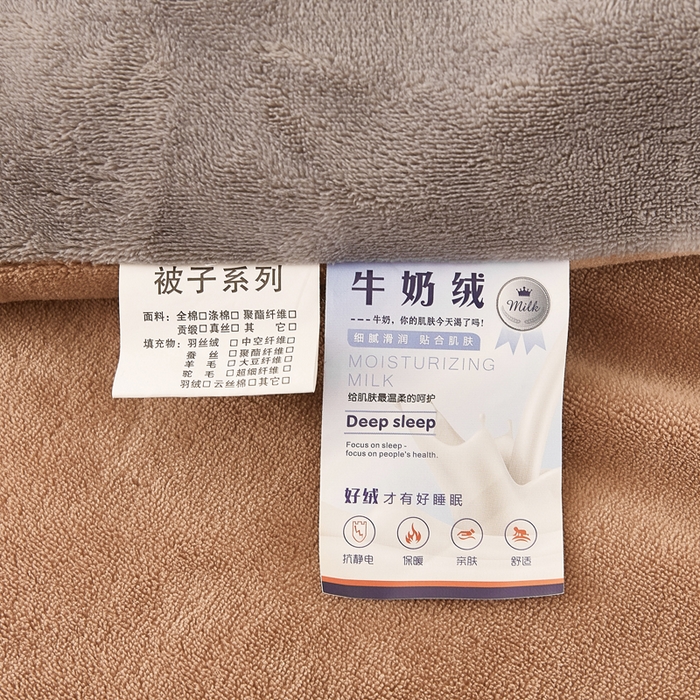 91家纺网 家纺一手货源 找家纺 （总）雅蔓依家纺 2025新款绣花双面加厚牛奶绒冬被被子被芯