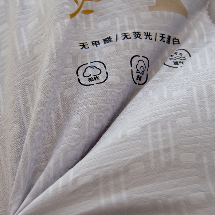 91家纺网 家纺一手货源 找家纺 （总）爱顿家纺 2025新款全棉面料缎条无染大豆被子被芯冬被