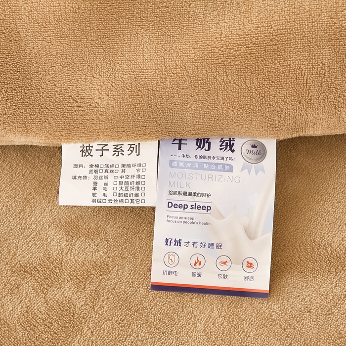 91家纺网 家纺一手货源 找家纺 雅蔓依家纺 2025新款绣花双面加厚牛奶绒冬被被子被芯 咖色
