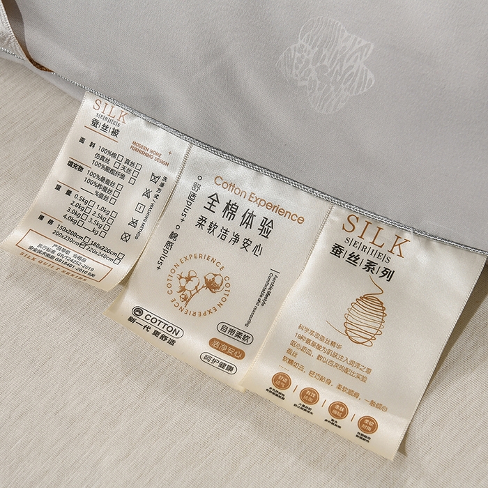 91家纺网 家纺一手货源 找家纺 爱顿家纺 2025新款贡缎提花订花子母被蚕丝被冬被被子被芯 灰色