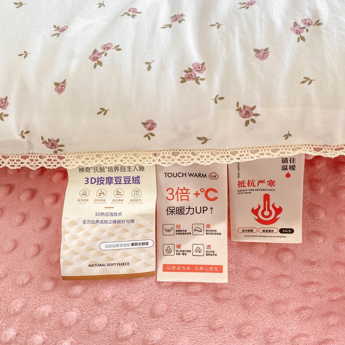 91家纺网 家纺一手货源 找家纺 （总）欧雅搁家纺 2025新款云柔棉豆豆被冬被被子被芯