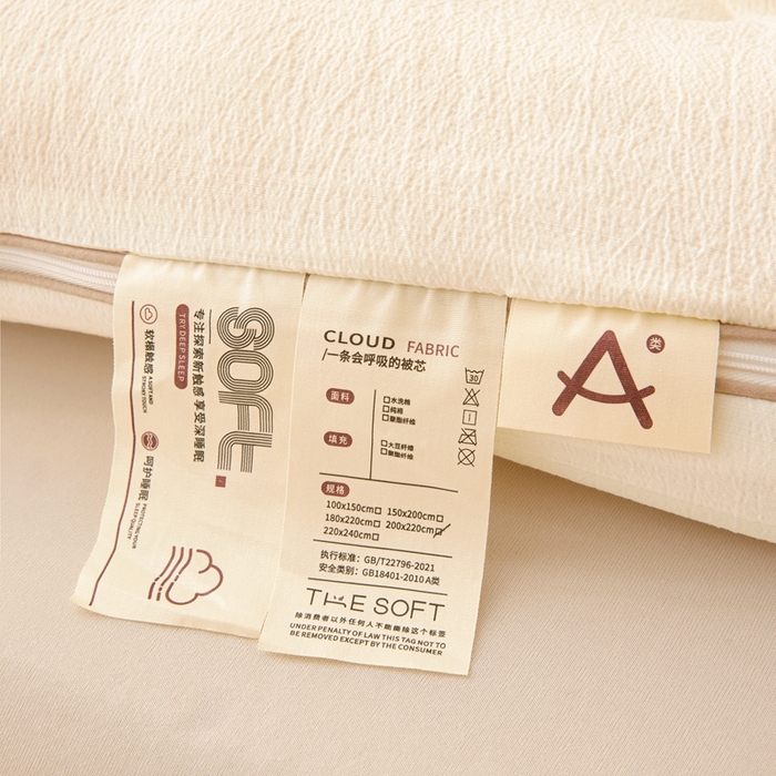 91家纺网 家纺一手货源 找家纺 （总）鸣创 2025新款木棉良品大豆被子母被冬被被子被芯