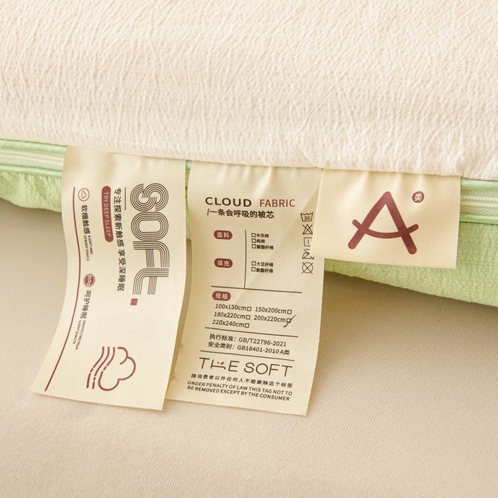 91家纺网 家纺一手货源 找家纺 鸣创 2025新款木棉良品大豆被子母被冬被被子被芯 白拼绿