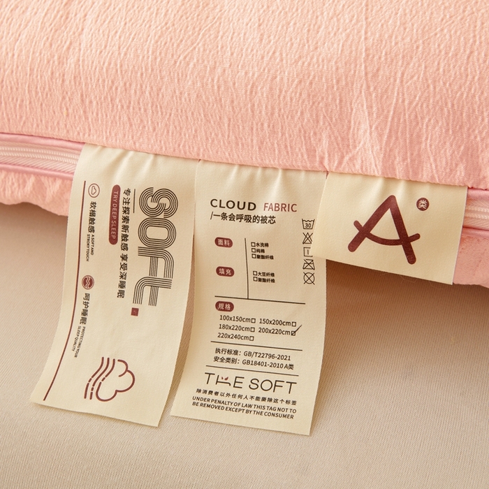 91家纺网 家纺一手货源 找家纺 鸣创 2025新款木棉良品大豆被子母被冬被被子被芯 粉色