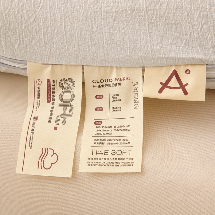 91家纺网 家纺一手货源 找家纺 鸣创 2025新款木棉良品大豆被子母被冬被被子被芯 灰色