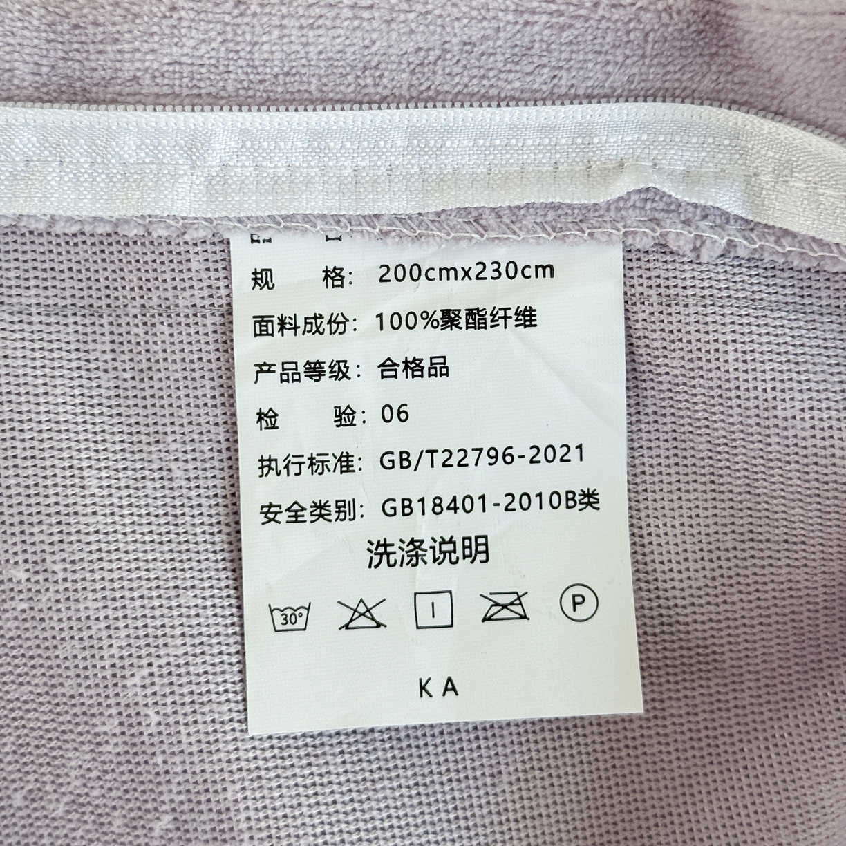 91家纺网 家纺一手货源 找家纺 （总）KA家纺 2025新款冬高克重刺绣床裙款花边款牛奶绒四件套-秘密花园系列