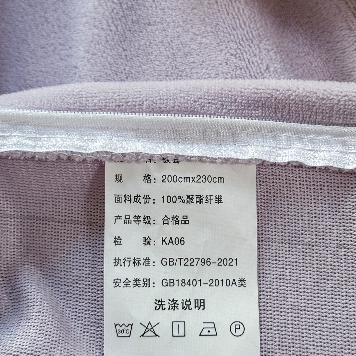 91家纺网 家纺一手货源 找家纺 KA家纺 2025新款冬高克重刺绣床裙款花边款牛奶绒四件套-秘密花园系列 秘密花园紫