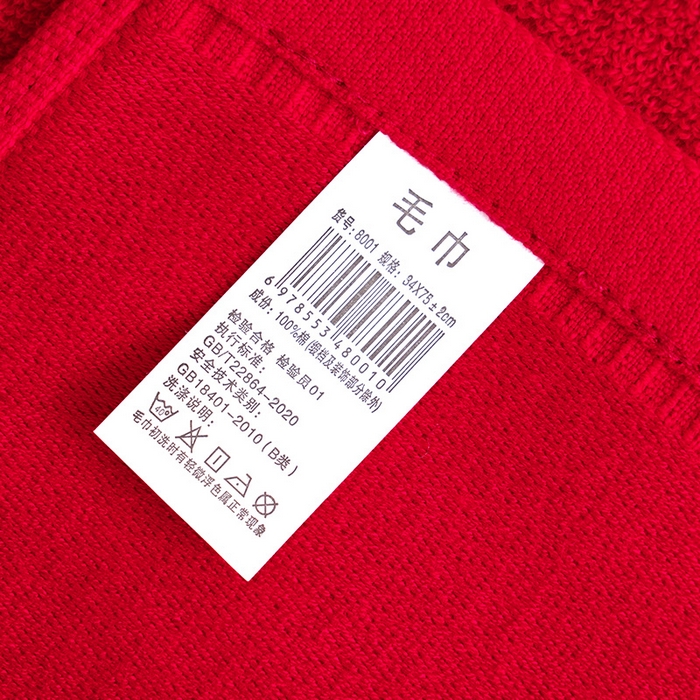 91家纺网 家纺一手货源 找家纺 朴尔家纺-毛巾被 2025新款全棉纯棉红色系喜庆婚庆伴手礼新婚回礼绣花毛巾-场景一 好事成双 35x75cm毛巾