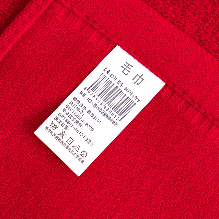 91家纺网 家纺一手货源 找家纺 朴尔家纺-毛巾被 2025新款全棉纯棉红色系喜庆婚庆伴手礼新婚回礼绣花毛巾-场景一 喜上心头 35x75cm毛巾