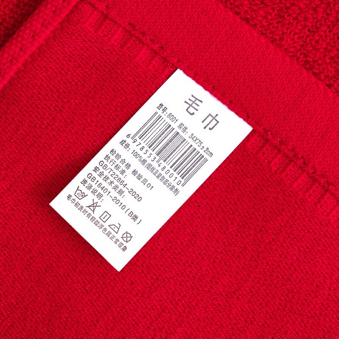 91家纺网 家纺一手货源 找家纺 朴尔家纺-毛巾被 2025新款全棉纯棉红色系喜庆婚庆伴手礼新婚回礼绣花毛巾-场景一  礼盒