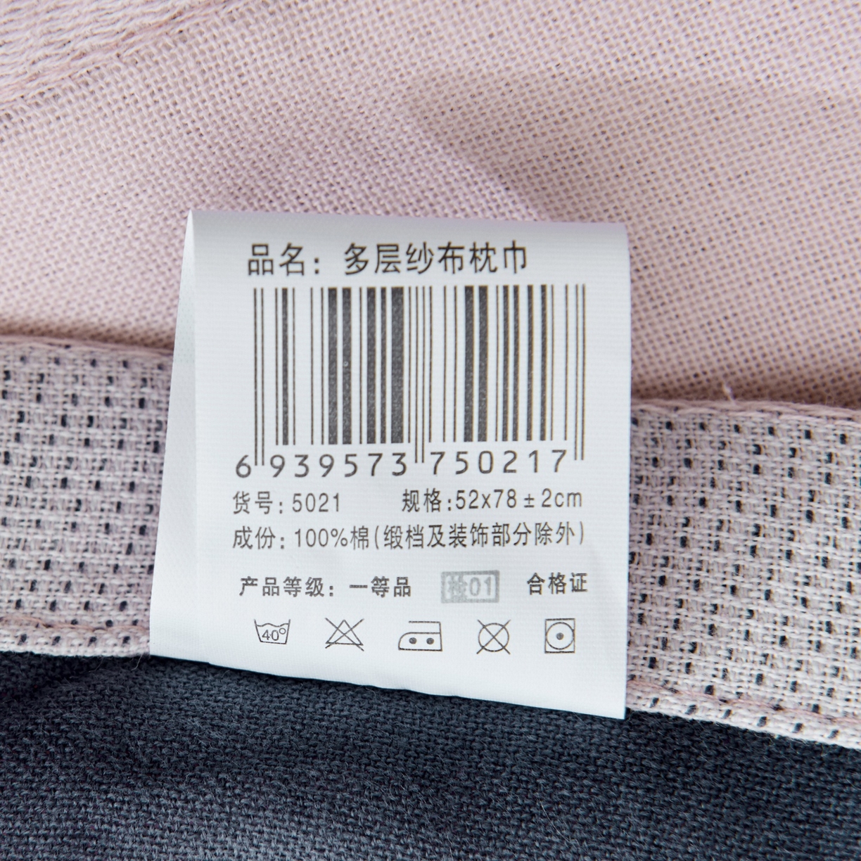 91家纺网 家纺一手货源 找家纺 朴尔家纺-毛巾被 2025新款卡通AB组合全棉纯棉层纱布枕巾 小鲸鱼 52x78cm/对