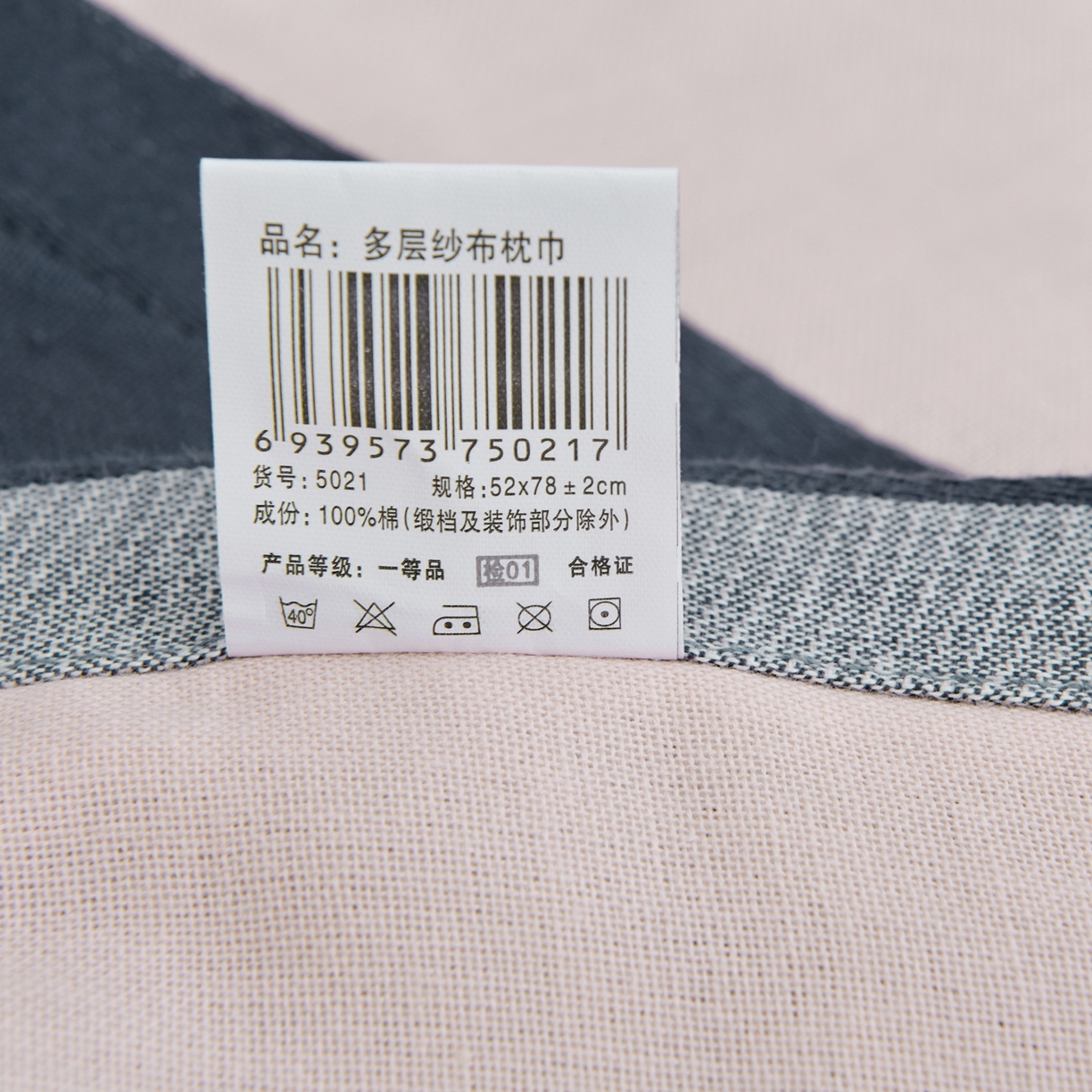 91家纺网 家纺一手货源 找家纺 朴尔家纺-毛巾被 2025新款卡通AB组合全棉纯棉层纱布枕巾 小鲸鱼 52x78cm/对