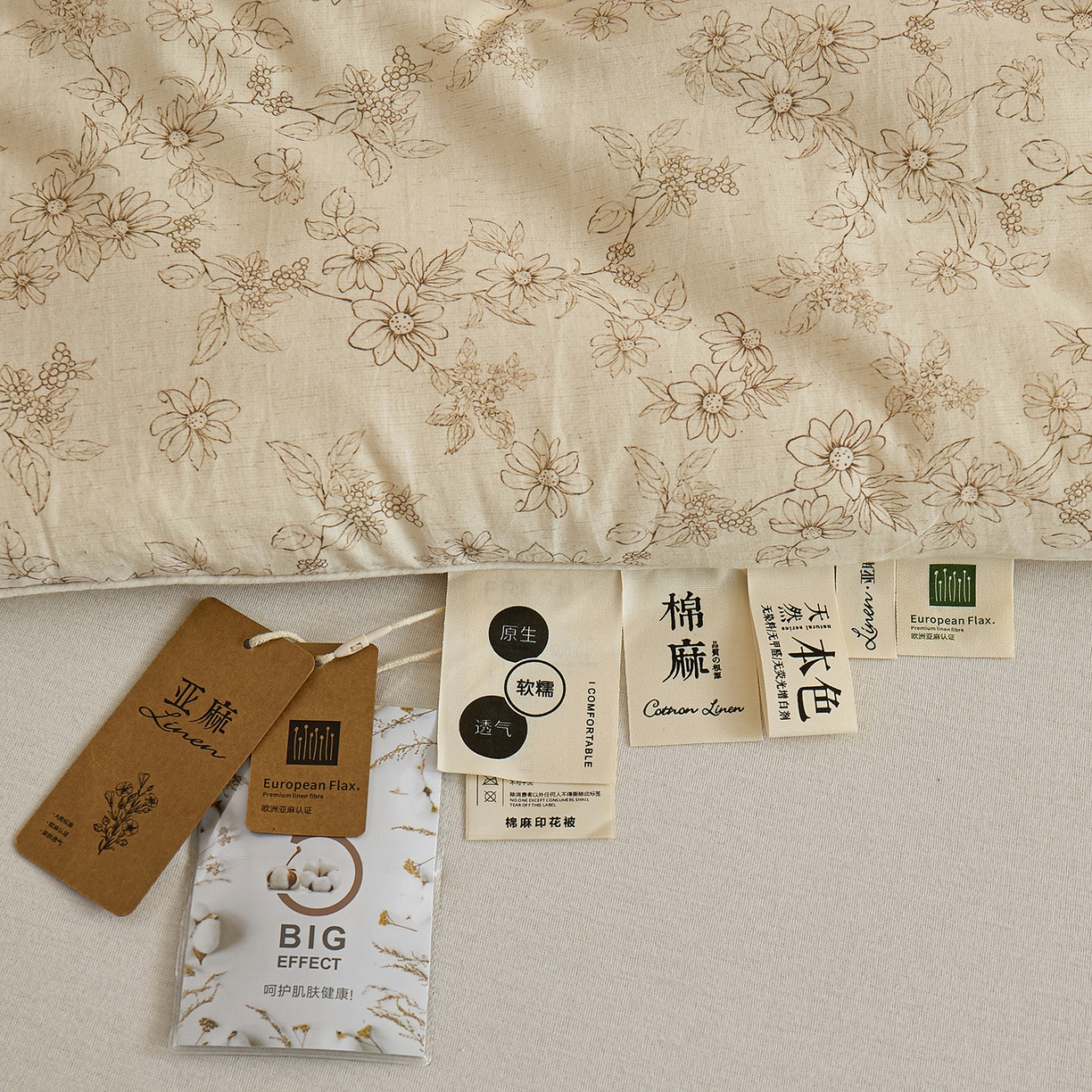 91家纺网 家纺一手货源 找家纺 （总）禧禾 2025新款A类诧寂风棉麻大豆色织提花数码印花春秋冬被被子被芯