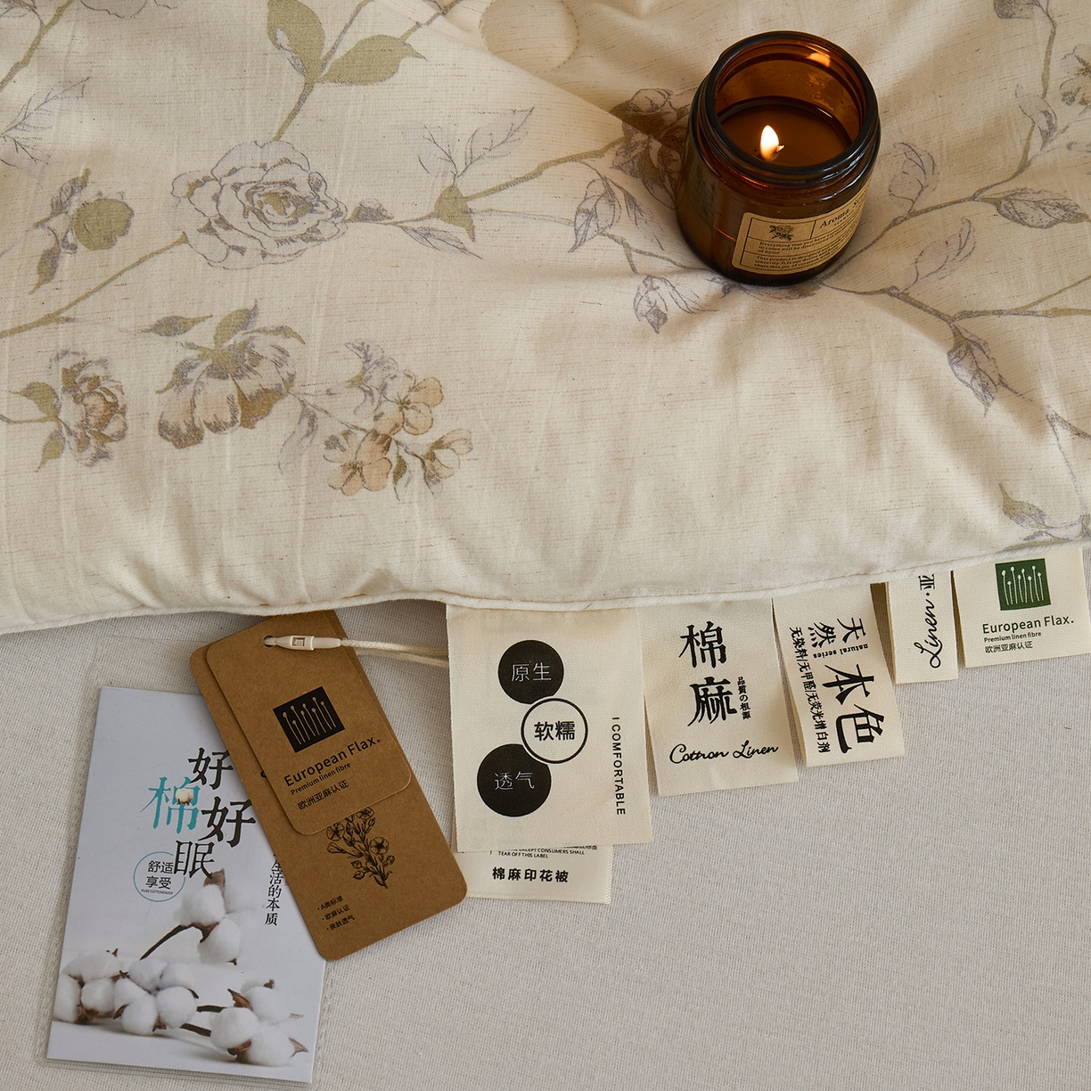 91家纺网 家纺一手货源 找家纺 禧禾 2025新款A类诧寂风棉麻大豆色织提花数码印花春秋冬被被子被芯 桃玺-印花