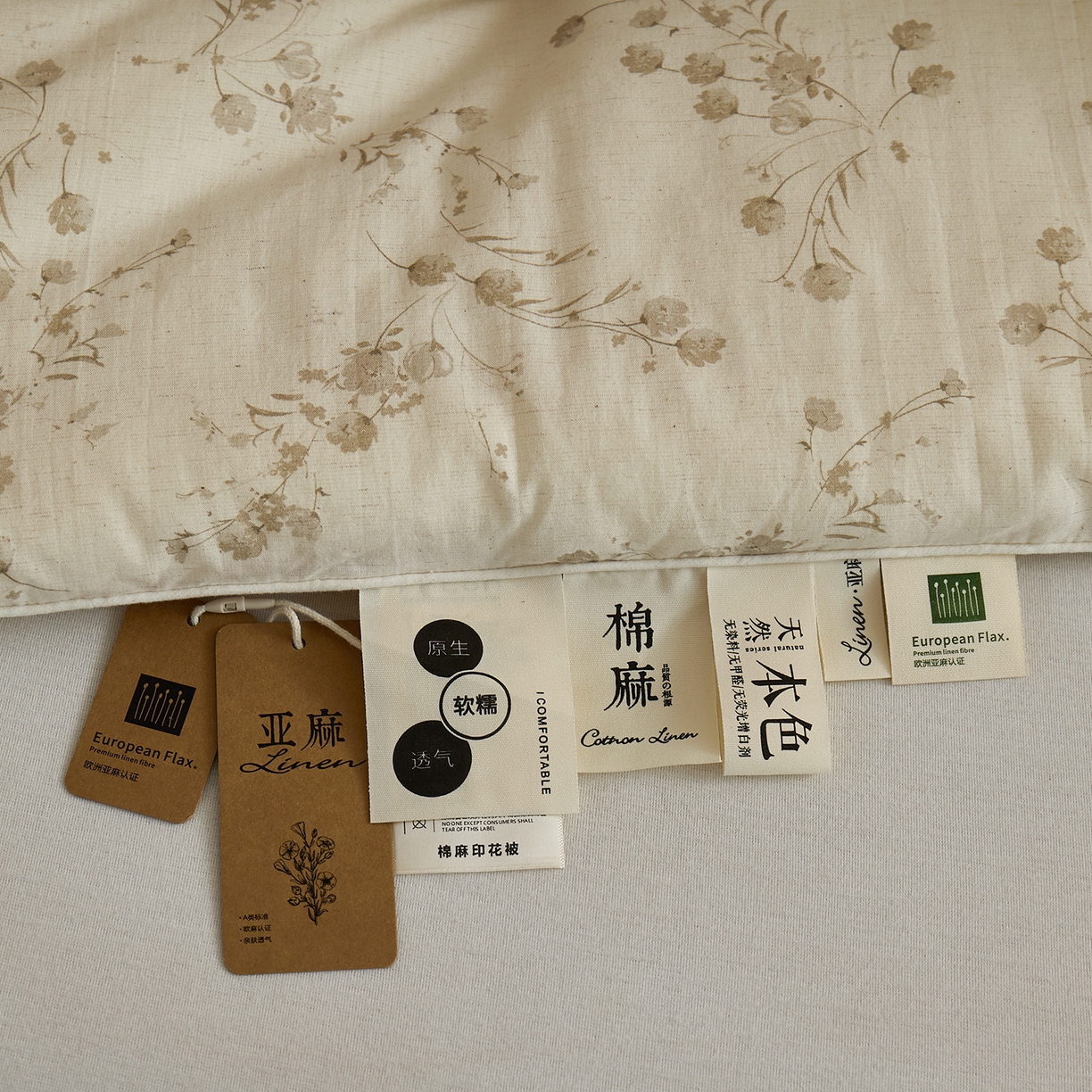 91家纺网 家纺一手货源 找家纺 禧禾 2025新款A类诧寂风棉麻大豆色织提花数码印花春秋冬被被子被芯 栀穗-印花