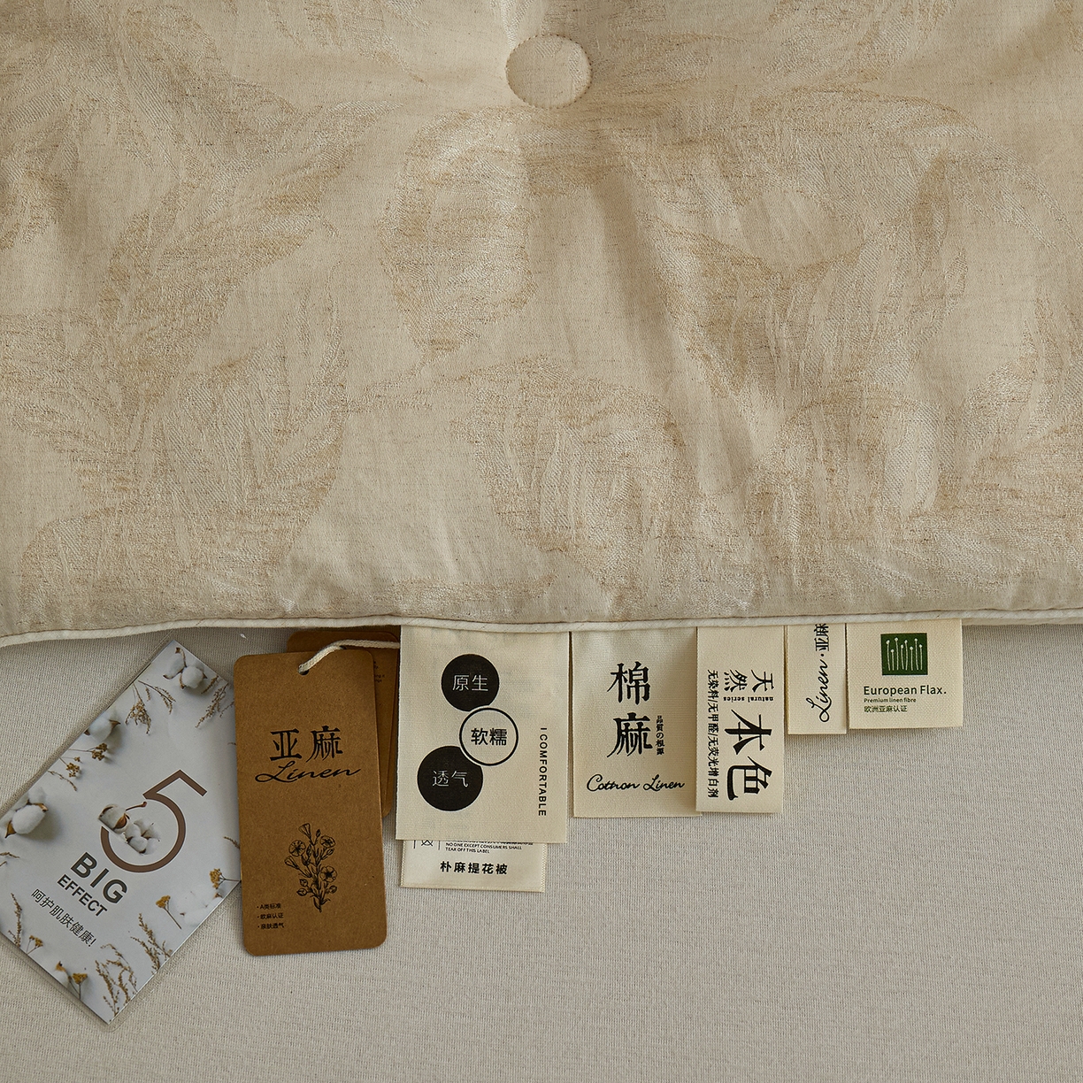 91家纺网 家纺一手货源 找家纺 禧禾 2025新款A类诧寂风棉麻大豆色织提花数码印花春秋冬被被子被芯 有木-提花