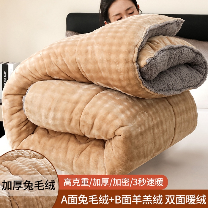 91家纺网 家纺一手货源 找家纺 （总）金灵居 2025新款兔毛绒冬被兔毛被子被芯春秋被