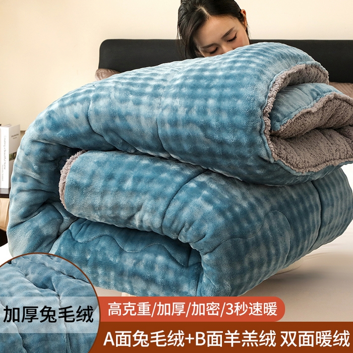 91家纺网 家纺一手货源 找家纺 金灵居 2025新款兔毛绒冬被兔毛被子被芯春秋被 兔兔绒被-蔚蓝,兔兔绒被-蔚蓝