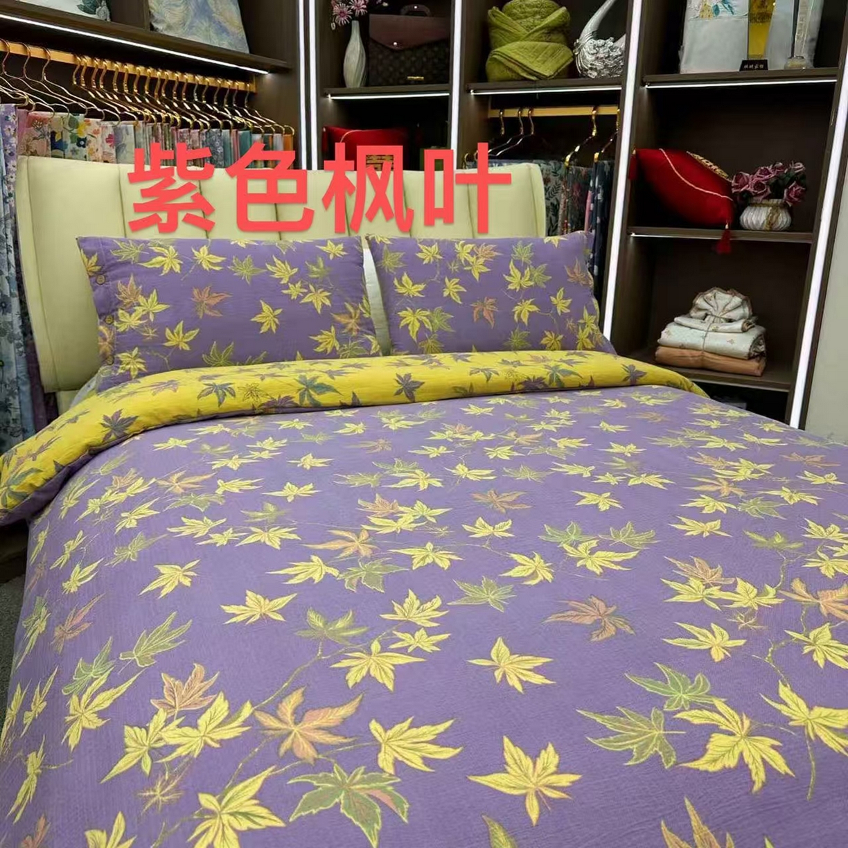 禧多家纺 2025新款舒适双层纱提花四件套 紫色枫叶