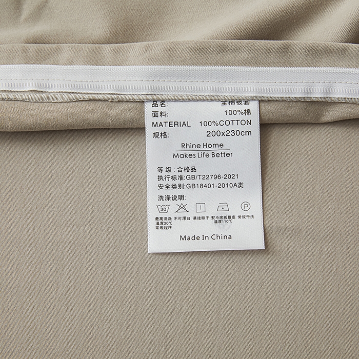 91家纺网 家纺一手货源 找家纺 （总）莱茵家居 2025新款全棉三层纱厚织提花磨毛四件套