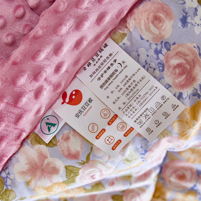 91家纺网 家纺一手货源 找家纺 黛妮雅2025新款全棉豆豆绒春秋被学生单双人被子被芯冬被（提供买家秀）曼塔香