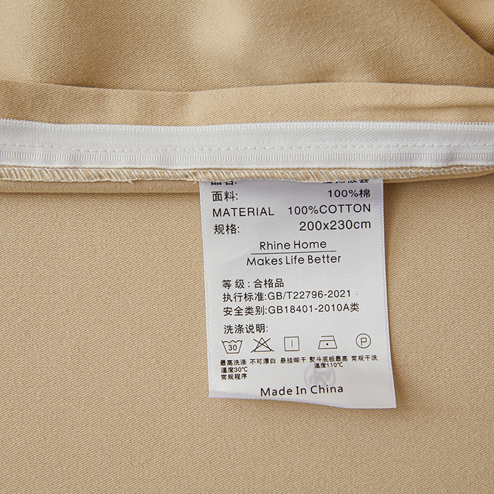 91家纺网 家纺一手货源 找家纺 莱茵家居 2025新款全棉三层纱厚织提花磨毛四件套 漫叙-卡其