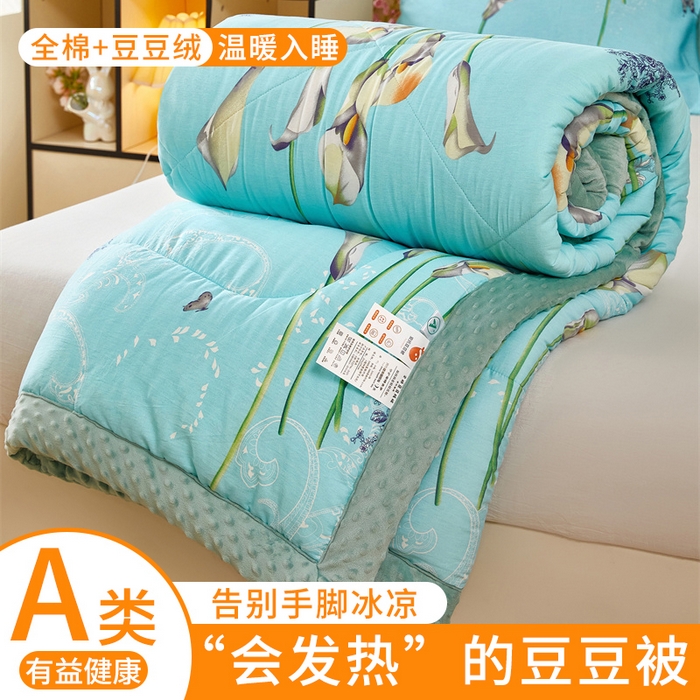 黛妮雅2025新款全棉豆豆绒春秋被学生单双人被子被芯冬被（提供买家秀）梦百合