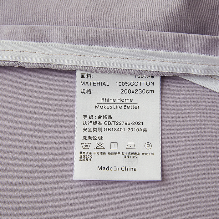 91家纺网 家纺一手货源 找家纺 莱茵家居 2025新款全棉三层纱厚织提花磨毛四件套 漫叙-鸢紫