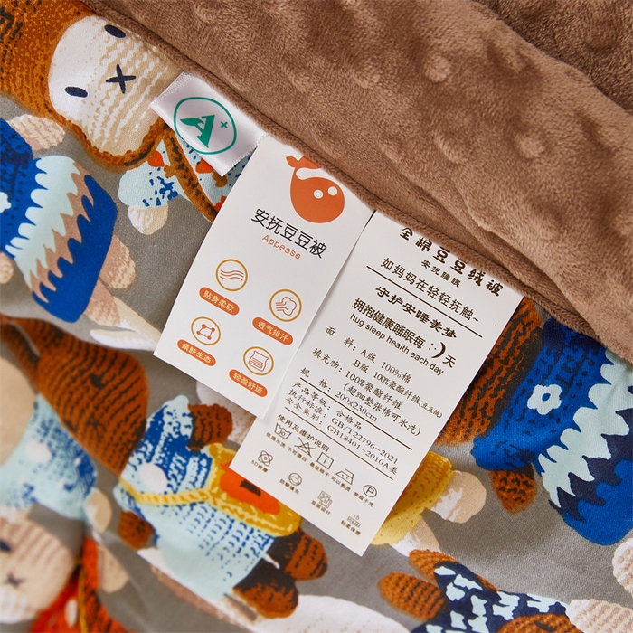 91家纺网 家纺一手货源 找家纺 黛妮雅2025新款全棉豆豆绒春秋被学生单双人被子被芯冬被（提供买家秀）吉祥兔