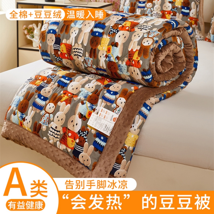 黛妮雅2025新款全棉豆豆绒春秋被学生单双人被子被芯冬被（提供买家秀）吉祥兔