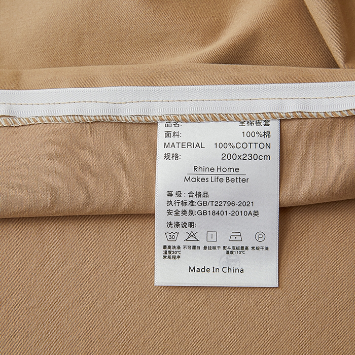 91家纺网 家纺一手货源 找家纺 莱茵家居 2025新款全棉三层纱厚织提花磨毛四件套 娑竹-木棕