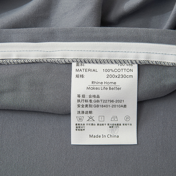 91家纺网 家纺一手货源 找家纺 莱茵家居 2025新款全棉三层纱厚织提花磨毛四件套 娑竹-雾蓝