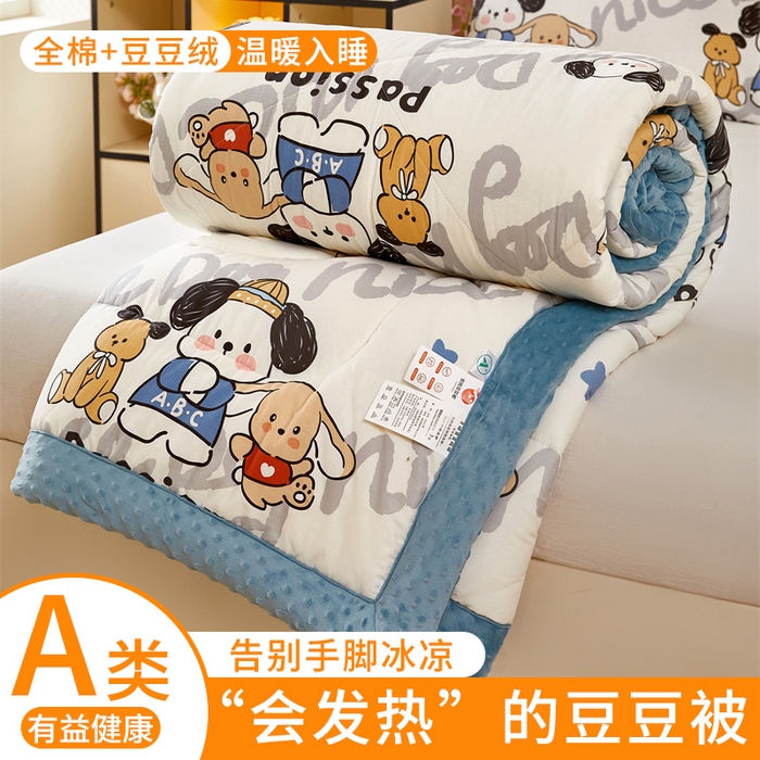 黛妮雅2025新款全棉豆豆绒春秋被学生单双人被子被芯冬被（提供买家秀）萌嘟嘟