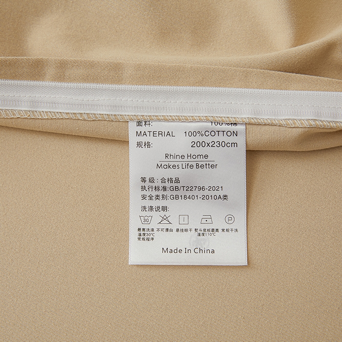 91家纺网 家纺一手货源 找家纺 莱茵家居 2025新款全棉三层纱厚织提花磨毛四件套 悠痕-卡其