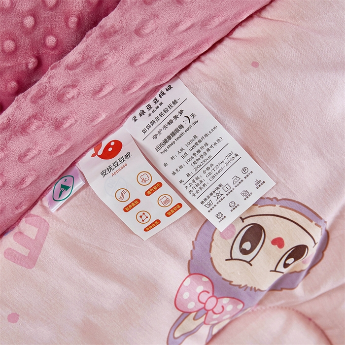 91家纺网 家纺一手货源 找家纺 黛妮雅2025新款全棉豆豆绒春秋被学生单双人被子被芯冬被（提供买家秀）拉布布