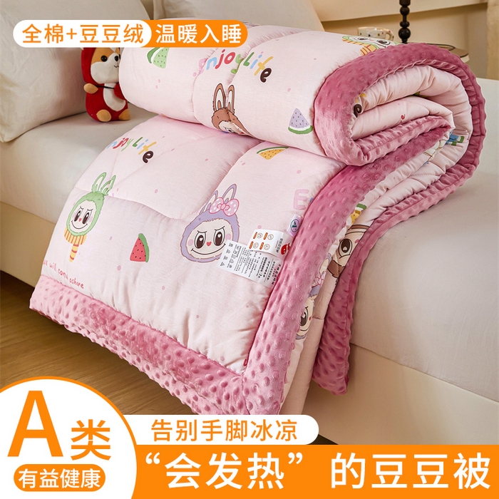 黛妮雅2025新款全棉豆豆绒春秋被学生单双人被子被芯冬被（提供买家秀）拉布布