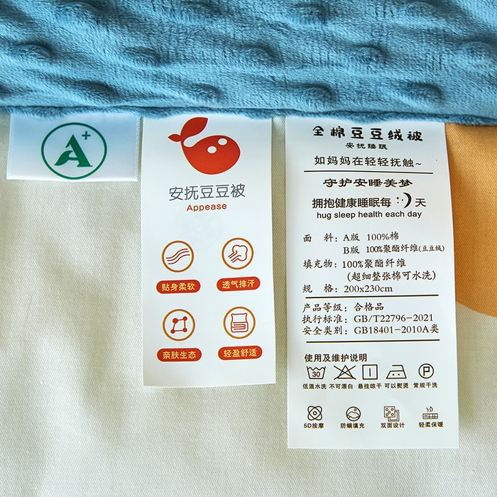 91家纺网 家纺一手货源 找家纺 黛妮雅2025新款全棉豆豆绒春秋被学生单双人被子被芯冬被（提供买家秀）月亮兔