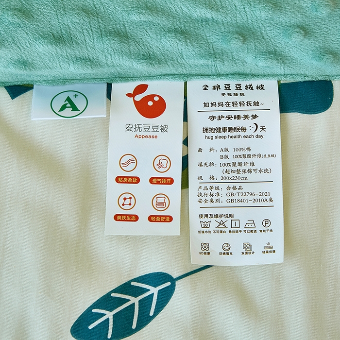 91家纺网 家纺一手货源 找家纺 黛妮雅2025新款全棉豆豆绒春秋被学生单双人被子被芯冬被（提供买家秀）恐龙谷